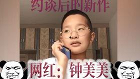 罗志祥谈吃瓜群众,吃瓜群众的真相与误解  第2张