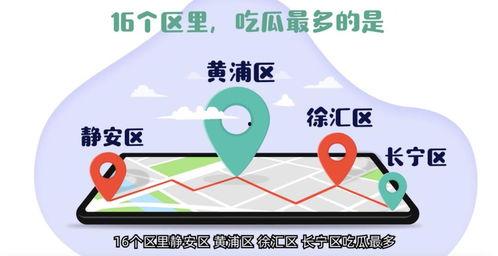 网络传播吃瓜犯法吗