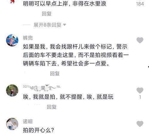 网络传播吃瓜犯法吗  第2张