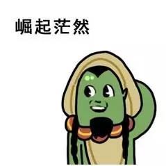 狠狠吃瓜,揭秘娱乐圈的狠吃瓜时刻  第2张
