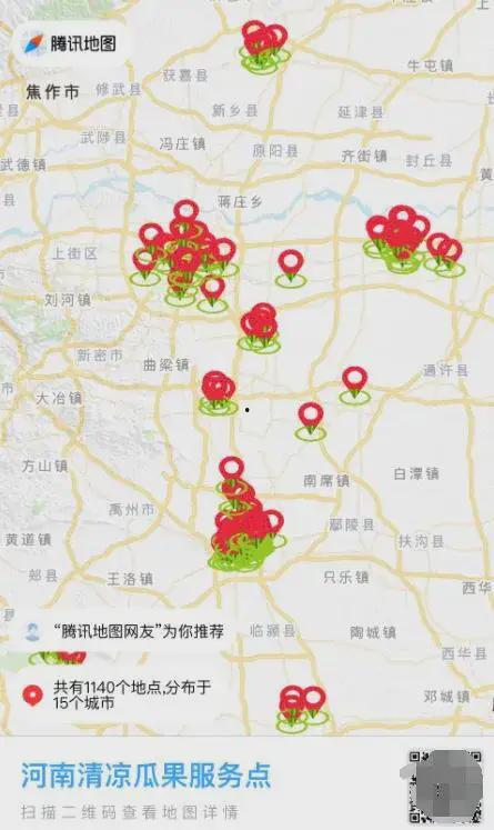 狠狠吃瓜,揭秘娱乐圈的狠吃瓜时刻  第3张