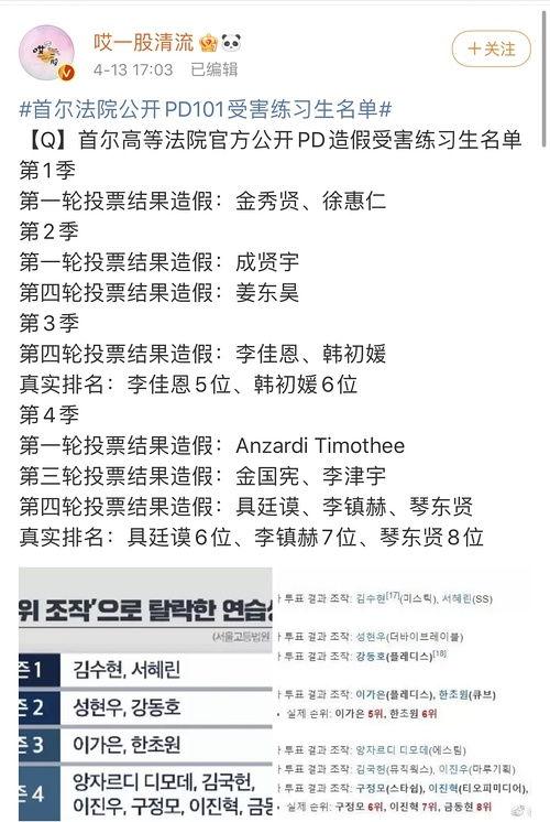 台湾吃瓜合集,揭秘岛内热点事件背后的真相与笑料  第3张