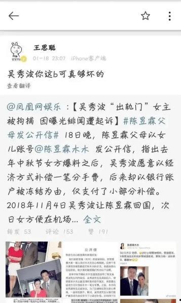 隔壁老王吃瓜1  第3张