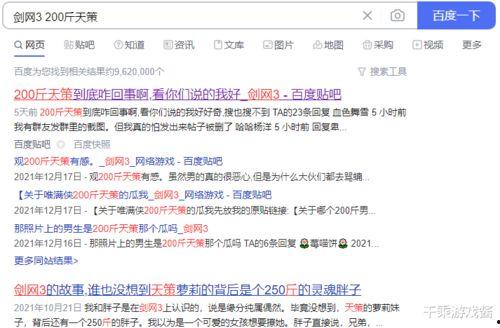 吃瓜侃娱乐快传号,快传号带你轻松掌握娱乐圈最新动态  第3张